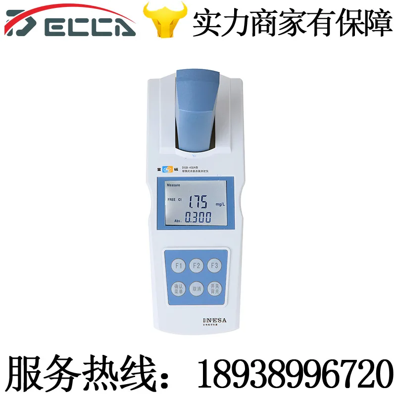 

Shanghai Leici chlorine dioxide DGB-403F Portable residual chlorine analyzer