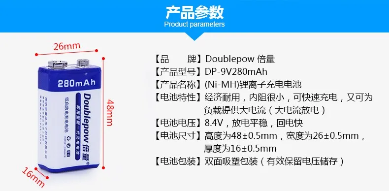 1 шт 9 v 6f22 перезаряжаемая батарея Ni-MH 280mah микрофонный мультиметр батареи+ 1 шт 9 v зарядное устройство