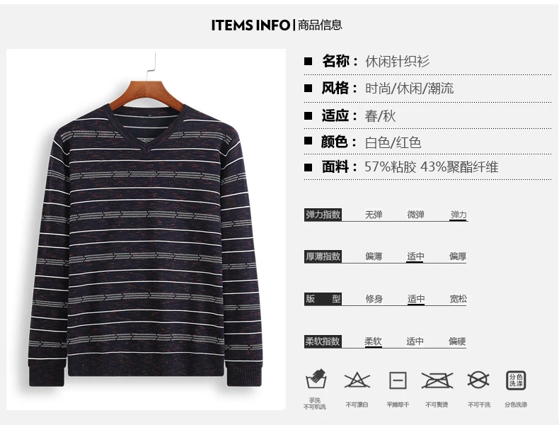 Весна и осень Большие размеры 8XL 7XL 6XL 5XL бренд Для мужчин свитера v-образным вырезом Пуловеры Лоскутные свитеры Для мужчин