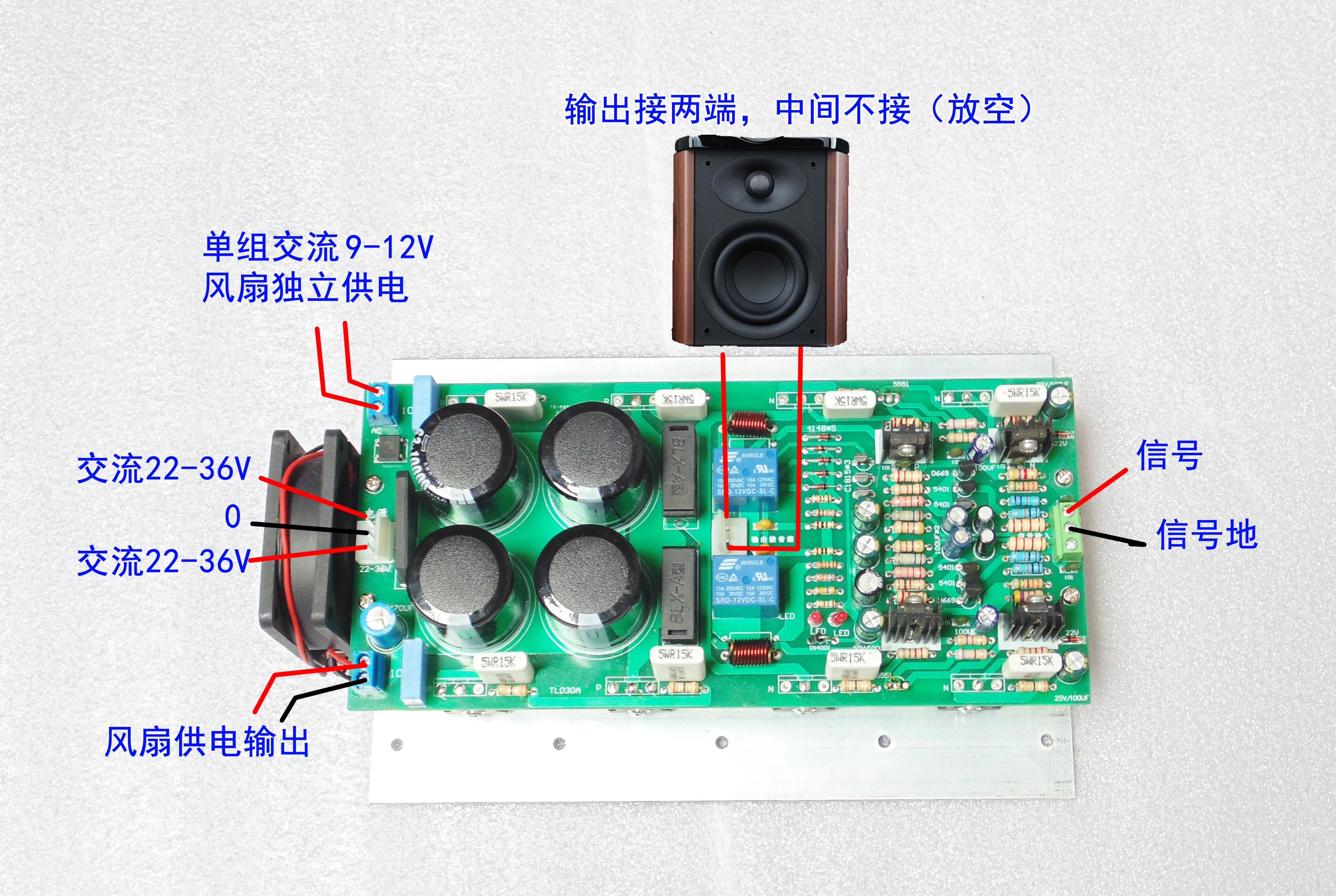 На трубке аудио Hifi Fever grade 2,0 двухканальный высококачественный задний этап усилитель высокой мощности