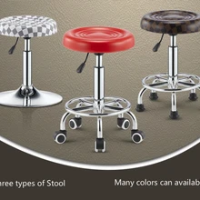 Подъемный и вращающийся барный стул современный и простой домашний стул с пятью когтями с колесом и высококачественной полиуретановой стереотипой губкой