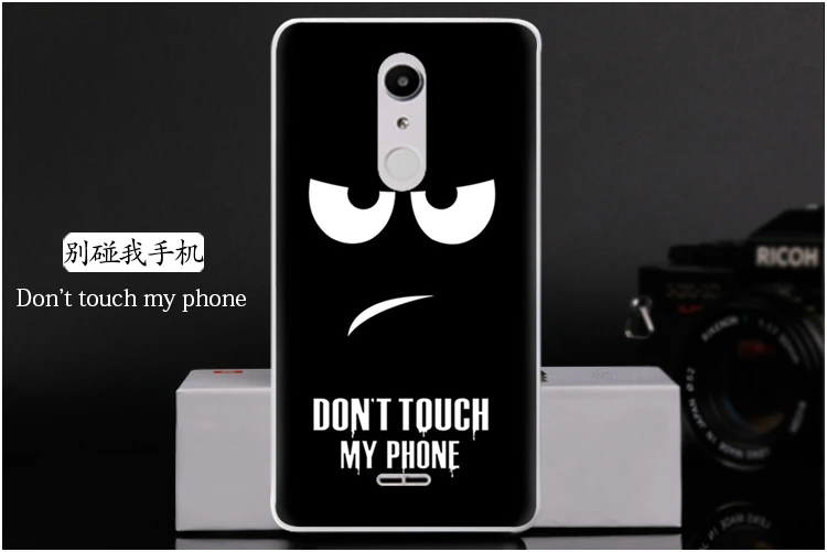  Don't touch my phone