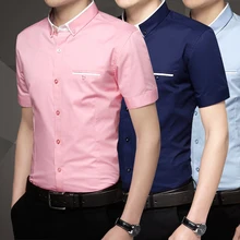 Рубашка мужская с коротким рукавом Тонкая деловая Повседневная деловая рубашка летняя тонкая деловая блуза