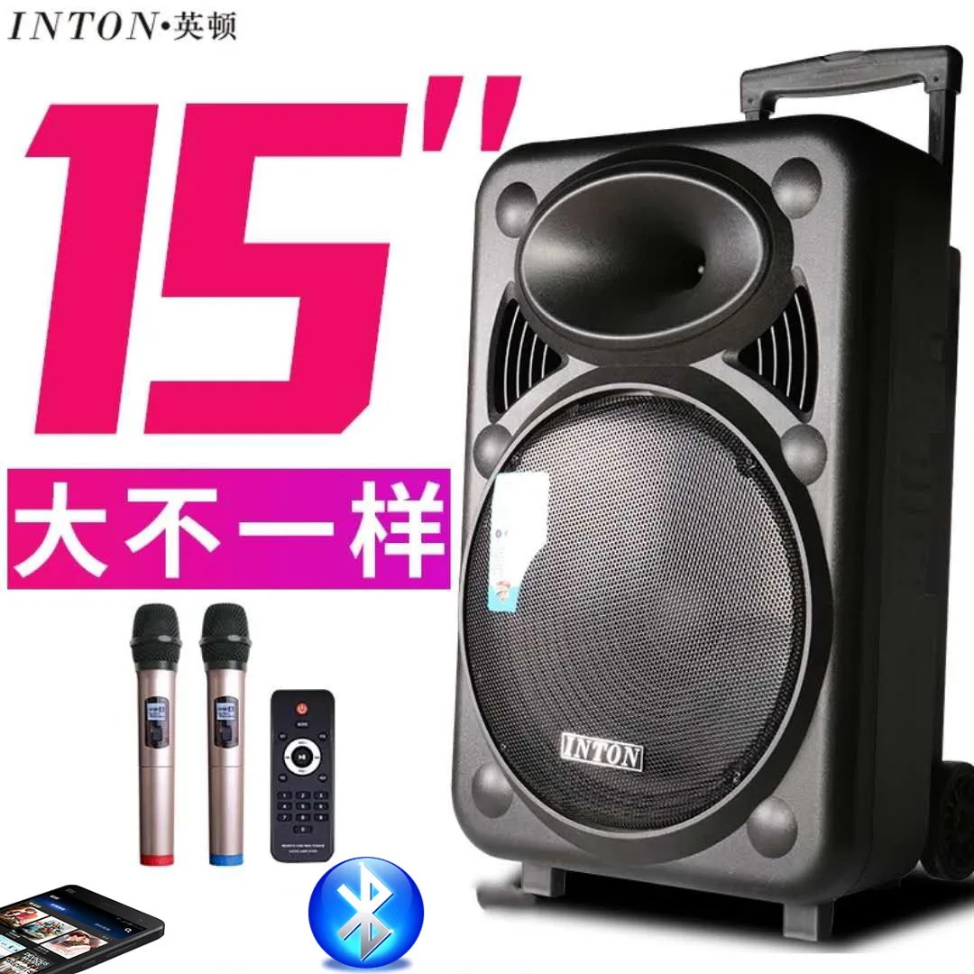

Inton 15-Inch Outdoor Square Dance Audio Active High Power Professional K Song Promotion Outdoor Bluetooth Trolley Audio