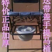 Многофункциональный складной горшок комод стул Туалет стул старые продукты мобильный туалет ремень bianpen