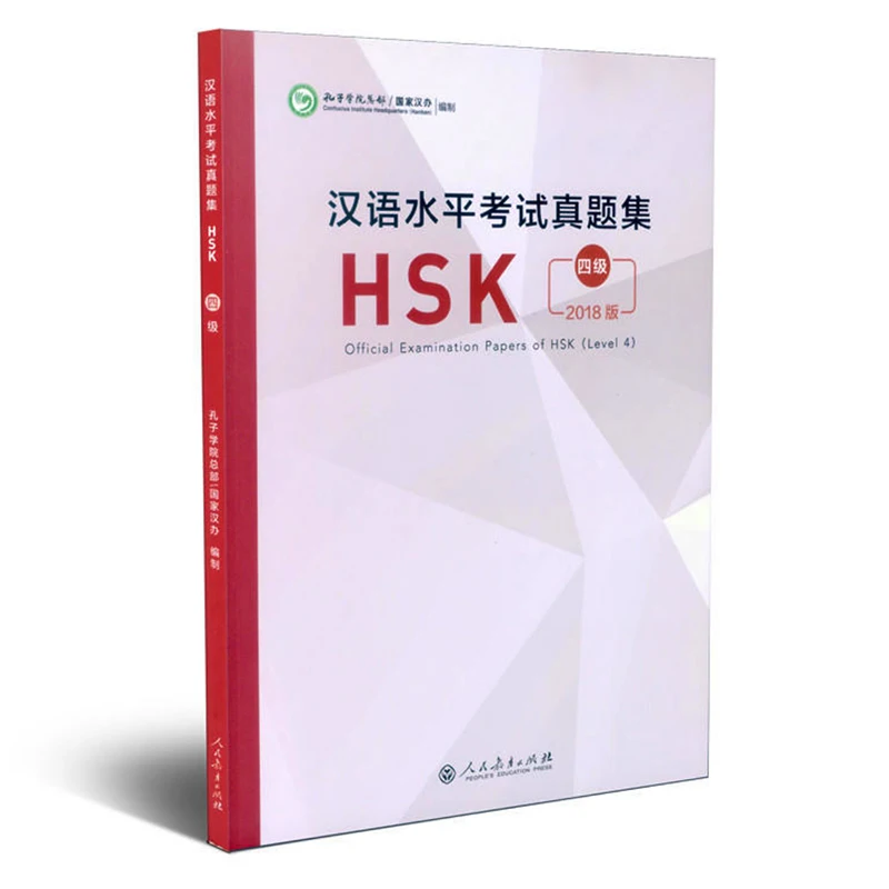 

Official Examination Papers of HSK 2018 Edition ( Level 4) HSK Level 4 Papers Chinese Education & Exam Book