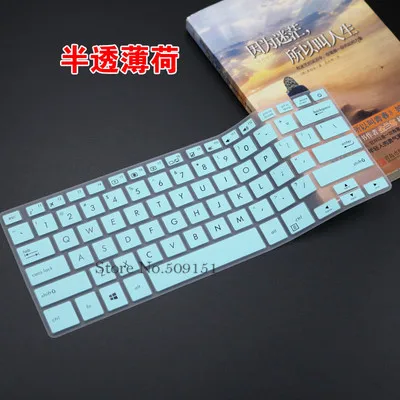 Ноутбук 14 дюймов Клавиатура Защитная крышка для Asus vivobook flip 14 TP401 TP401M TP401N TP401NA TP401CA TP401MA TP410UA TP410UR TP410UF - Цвет: Sky blue
