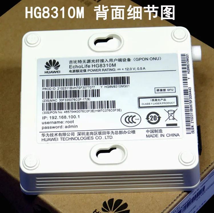 20 шт HG8310M GPON 1GE с оптическим сетевым блоком и оптическим сетевым окончанием с одним портом Lan применяются к режимам FTTH, Termina Gpon (только для