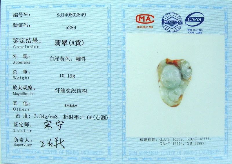 DSC00127
