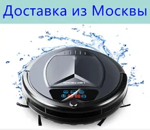 (Доставка из Москвы) LIECTROUX B3000PLUS робот пылесос с танком для воды (влажная и сухая уборка) сенсорный экран, фильтр HEPA,моющий бак ,виртуальная стена, авто подзарядка, уф,тряпка,для дома,резервуар, Швабра, Мытье