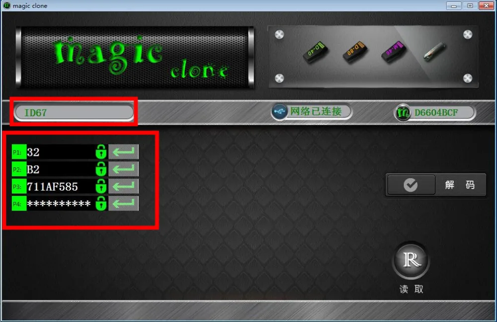 magic-wand-copy-toyota-id67-chip-6_