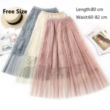 Размеры Весна Летняя плиссированная юбка эластичные Высокая Талия Для женщин цветок вышивка линия сетки милые юбки с бисерным украшением для Mujer