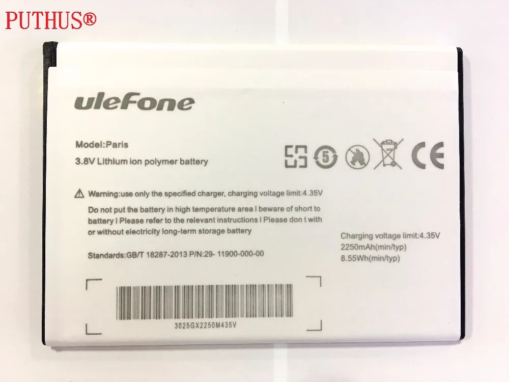

Original ulefone Paris Battery Replacement 4.35V 2250mAh Capacity Li-ion Backup Battery For ulefone paris + repair tools