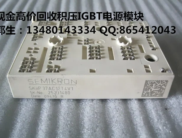 

SKIIP37AC12T4V1/SKIIP36NAB126V1 high recovery. power module recycling