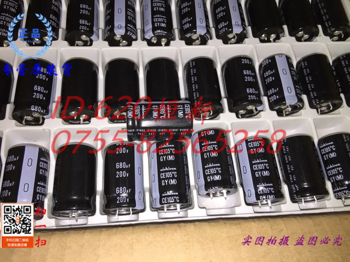 2 шт. 200V680UF 25x40 гр 680 мкФ 200 В nichoicon конденсатор | Строительство и ремонт