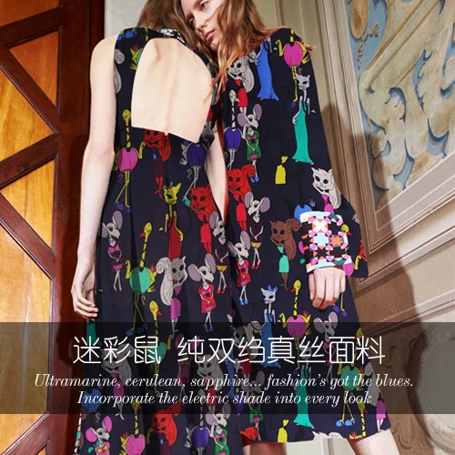 Камуфляжная ткань из крепдешина с принтом мыши шелковая для платья натурального