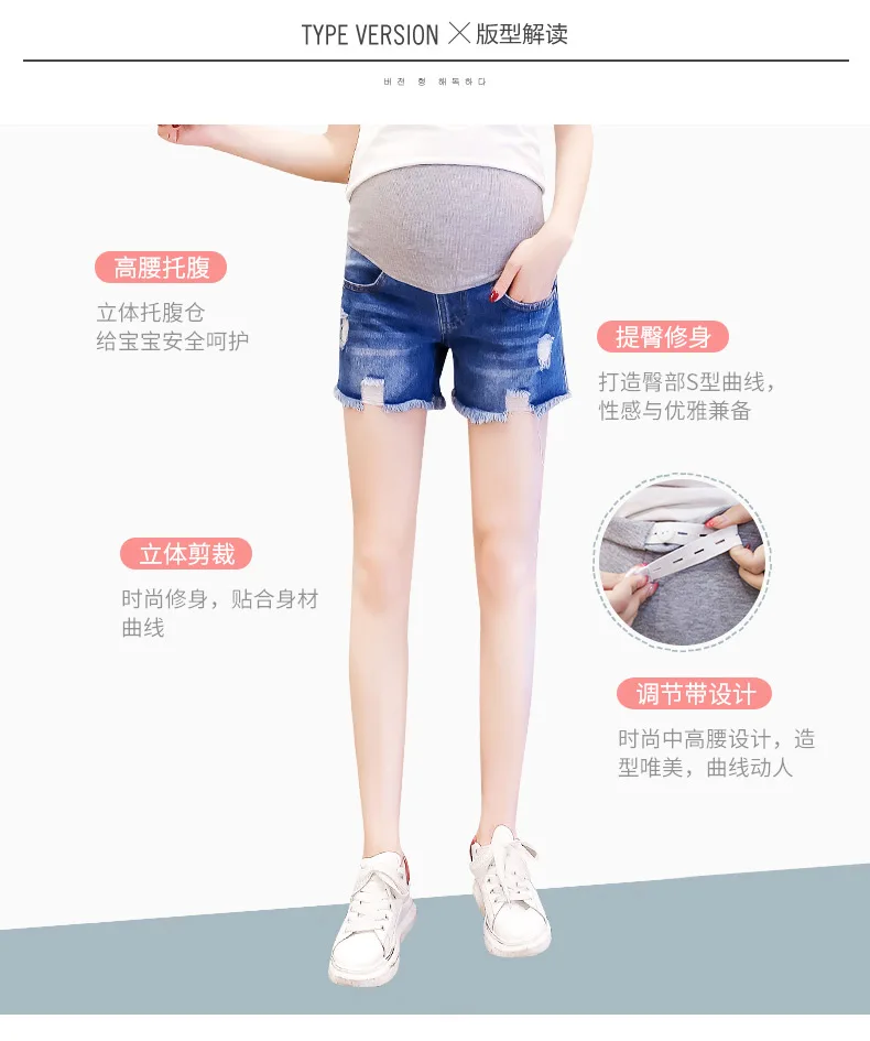 Лето для беременных женщин модные прямые рваные винтажные джинсовые эластичные шорты для беременных потертые брюки без карманов джинсы короткие брюки