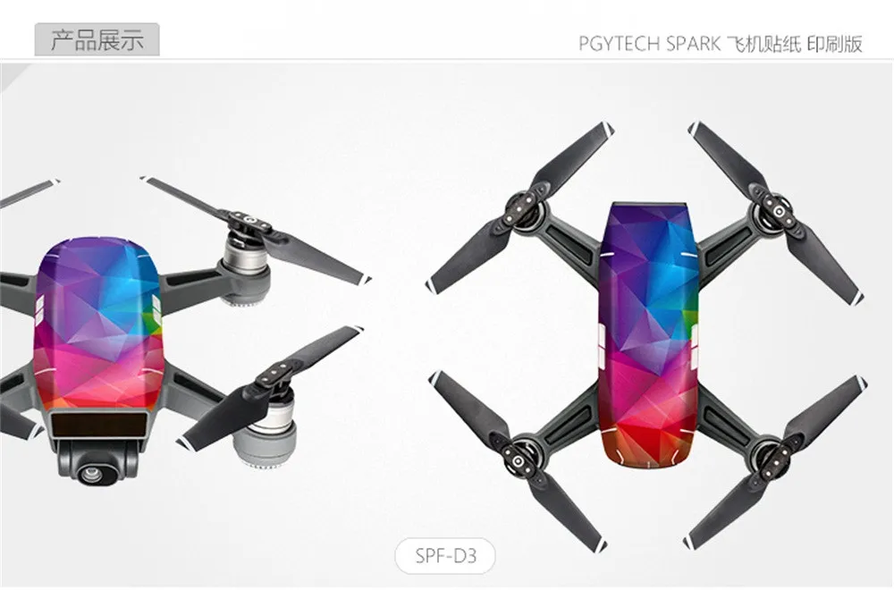 Наклейки на Дрон полное покрытие для DJI Spark Mini Drone Геометрическая красочная прошивка Водонепроницаемая наклейка скины обёрточная наклейка тело QIY27