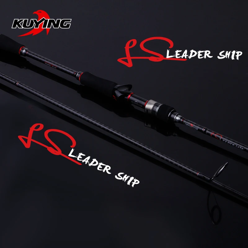 kuying rod