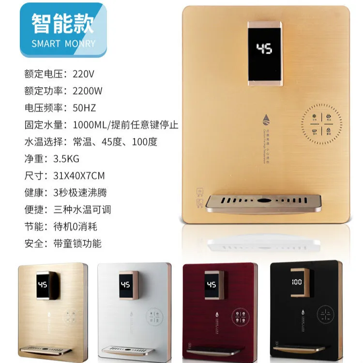 Wall-mounted water dispenser Pure water machine 3 second speed heat Energy saving Power failure protection Warm hot Wall-mounted water dispenser Pure water machine 3 second speed heat Energy saving Power failure protection Warm hot
