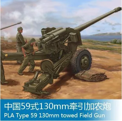 Модель сборки Trumpeter модель артиллерии с дробовиком 1/35 Китай 59 130 мм Тяговая пушка
