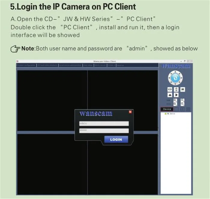 login PC client