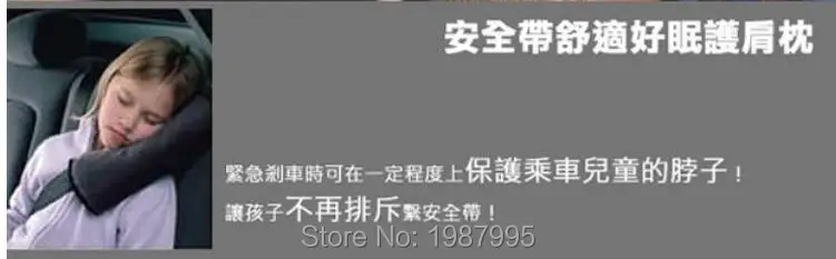 Авто-Стайлинг автомобиля безопасности Подушка на сиденье защиты детей на плече для BMW X1 X3 X4 X5 E60 E90 F10 F30 E92 E93 аксессуары
