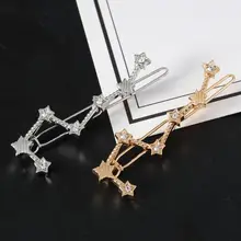 Креативный большой Диппер в форме одного слова, заколки для Бобби для женщин и девочек, заколки для волос с металлическими блестками, элегантная шпилька для волос со стразами