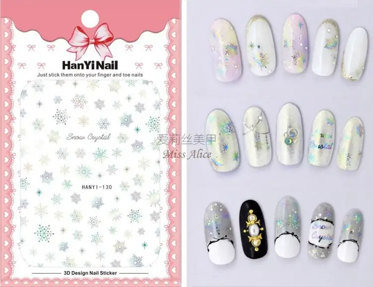 HANYI130