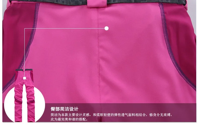 Красного, зеленого и черного цвета для девочек; фиолетовый розовый синий открытый мягкий Пеший Туризм брюки Для женщин Водонепроницаемый для отдыха на природе, восхождения, пешего туризма быстросохнущие брюки
