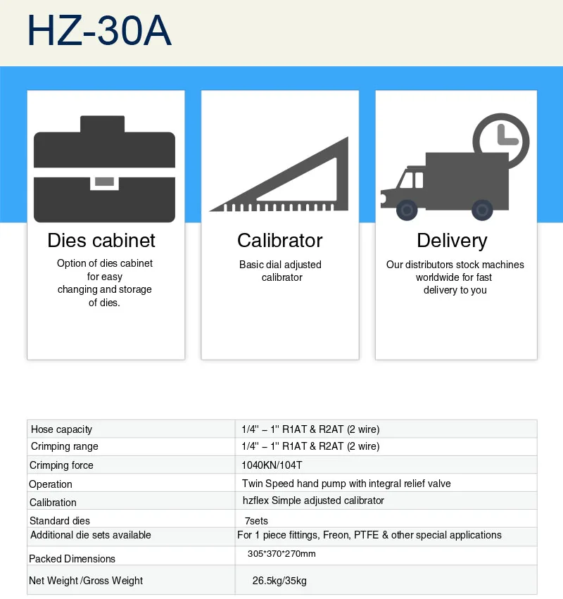 HZ-30A-2