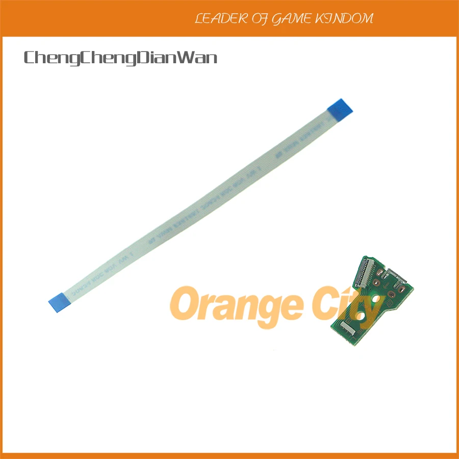 ChengChengDianWan JDS-040 USB зарядное устройство с 12-контактным ленточным кабелем для