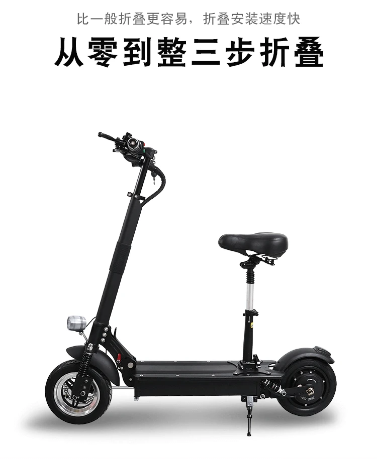 Flash Deal UBGO 1003 Single Driver 10 INCH Foldable Electric Scootor 13 Flash Deal UBGO 1003 Single Driver 10 INCH Foldable Electric Scootor 13