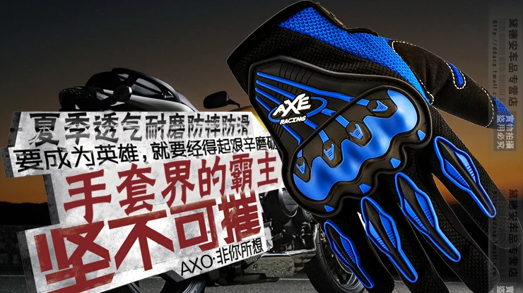 Летние мотоциклетные перчатки, перчатки для езды на мотоцикле, мужские перчатки для езды по пересеченной местности