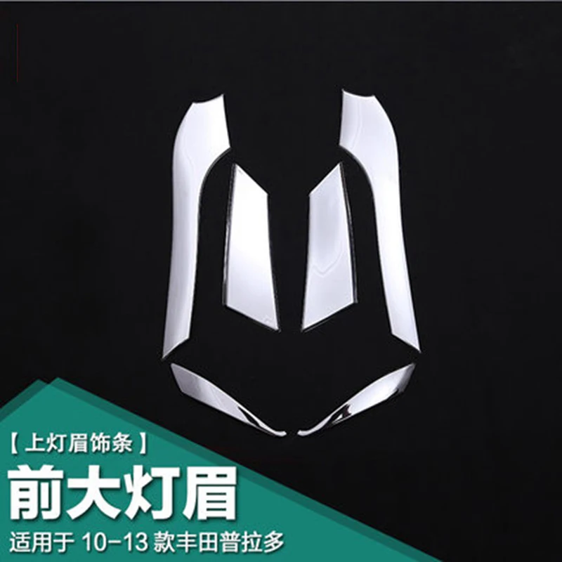 

For Toyota Land Cruiser Prado J150 FJ150 2010 2011 2012 2013 ABS Chrome Head Light Eyelid Cover Trim Headlight Lamp Frames 6Pcs