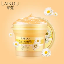Facial Exfoliator Camomile Germany LAIKOU Face Cream Whitening Gel Skin Care Moisturize Cleanser Vitamin Collagen Exfoliating