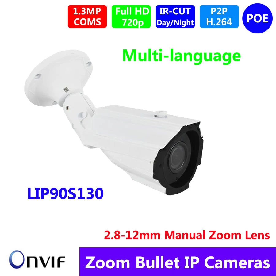 

New H.264 960P CMOS HD 1.3M IR Manual zoom lens Onvif outdoor Security Waterproof CCTV bullet IP Camera