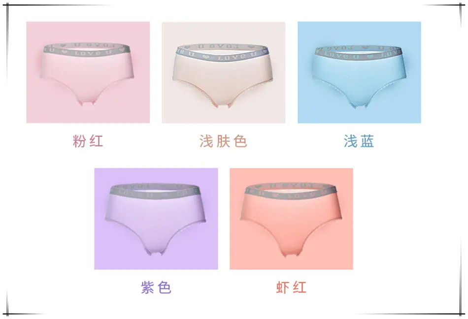 women panties underwear201806
