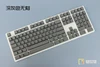 Enjoypbt-touches de clavier mécanique 121, avec impression vierge, épaisse, avec hauteur cerise, pour clavier de jeu rétro, gris blanc, 104 ► Photo 3/4