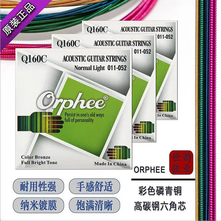 QQ20170517014540