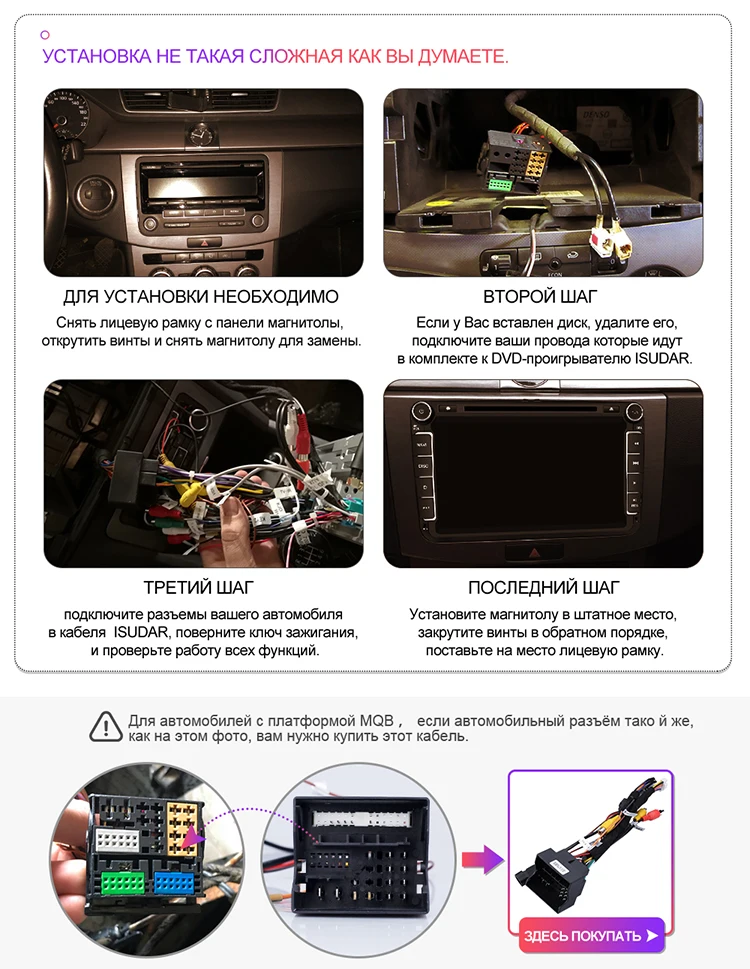 Isudar 2 Din Авто Радио Android 9 для VW/Golf/Tiguan/Skoda/Fabia/Rapid/Seat/Leon автомобильный мультимидийный навигатор Восьмиядерный rom 32 Гб Камера FM