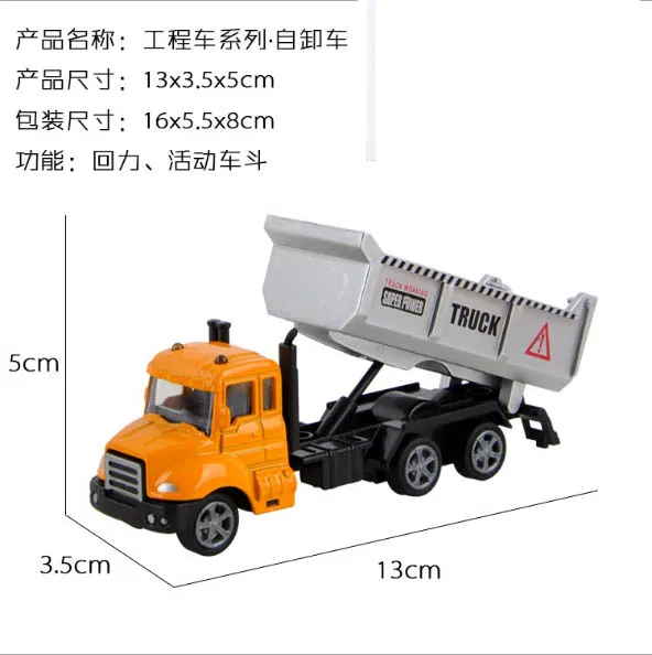 

Children's Pull back alloy car engineering car model toy Simulation