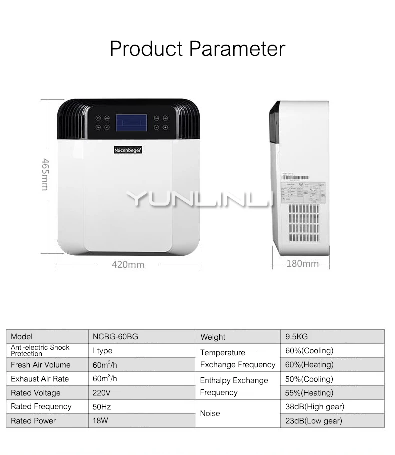 Интеллектуальный очиститель воздуха, бытовая настенная система свежего воздуха, полный теплообмен, очиститель, машина NCBG-60BG