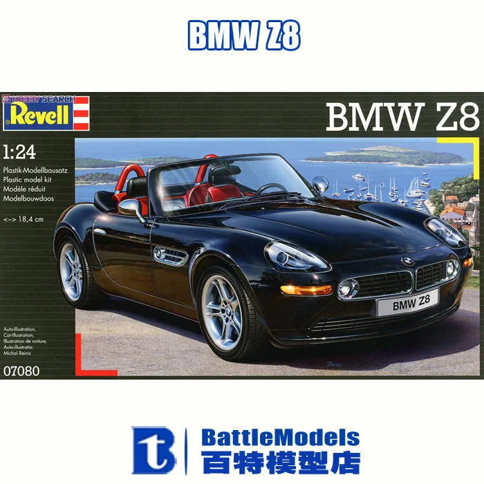 

Revell MODEL 1/24 SCALE  military models #80-7080 Z8 plastic model kit