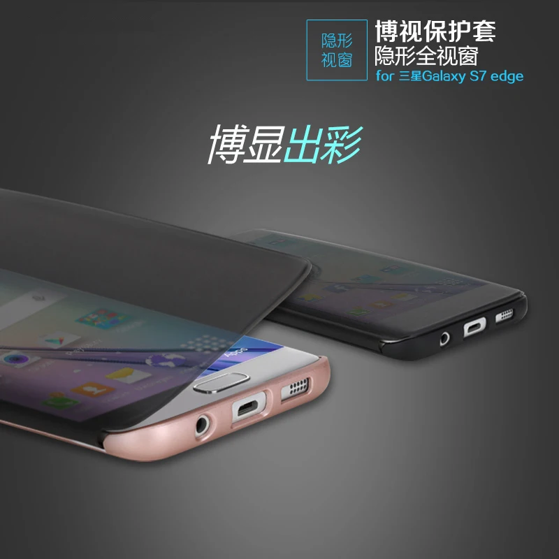 3 colors For Samsung GALAXY S7 Edge G9350 Original Rock Brand Phone Case Smart Cover S7 Edge Invisible full view window discount 3 colors For Samsung GALAXY S7 Edge G9350 Original Rock Brand Phone Case Smart Cover S7 Edge Invisible full view window discount