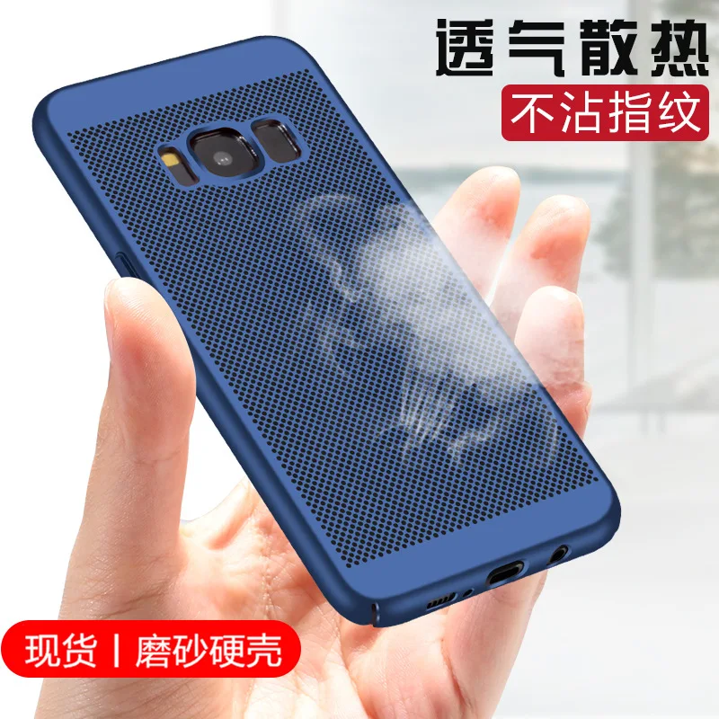 

Luxury case For Samsung Galaxy S8 S8Plus S7edge Hard PC Dissipate heat mesh slim Protective back cover for samsung s8 plus shell