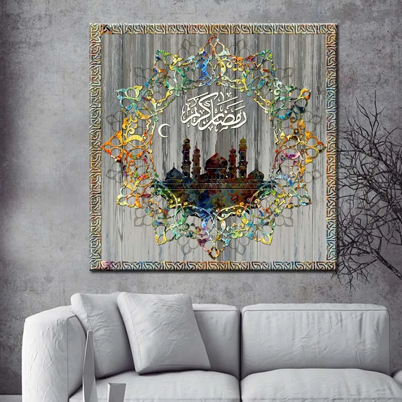 

Great Mosque Of Mecca Canvas Art Paintings Islamic Holy Land Landscape Muslim Wall Art Posters Living Room Home Decor Pictures