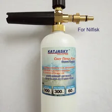 10 шт. Автомойка пенопластовый пистолет fit nilfisk, эко HPW-1718S медь высокого давления Омыватель пены генератор снег пузырь Лэнс для мыльной пенки спрей