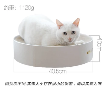 

Cat scratch board pet toy supplies bowl type cat toy corrugated paper Cattery Oversized and durable