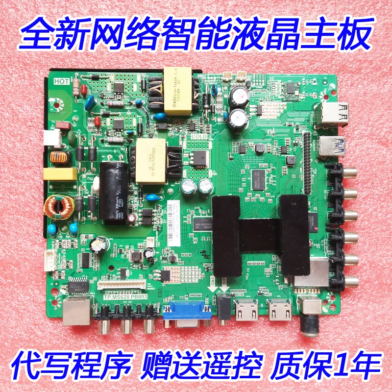 Новая материнская плата TP.MS628M.PB813/PB803 CV338H A42 TP.R69PD64|Аксессуары для оборудования